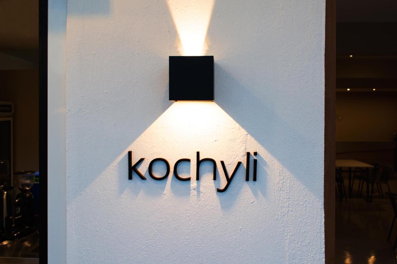 Kochyli Garden Studios Nea Plagia Exterior foto